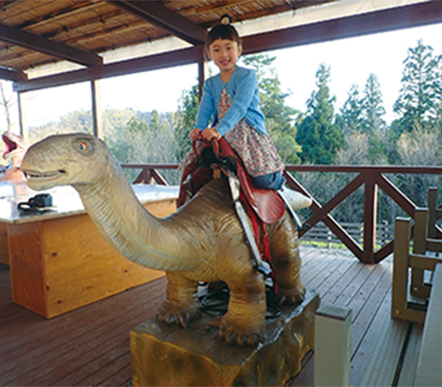 ガオガオトライド